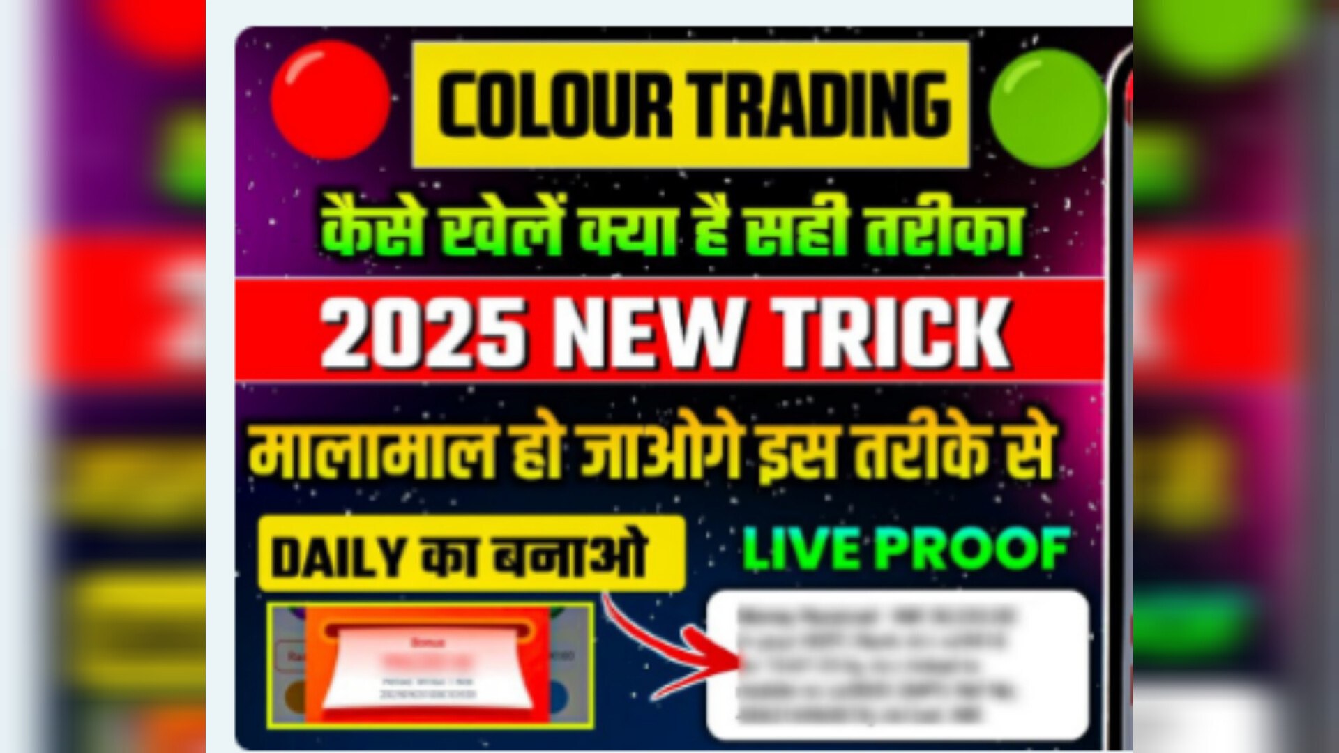 Number prediction💰 official ♥️ channel 💚